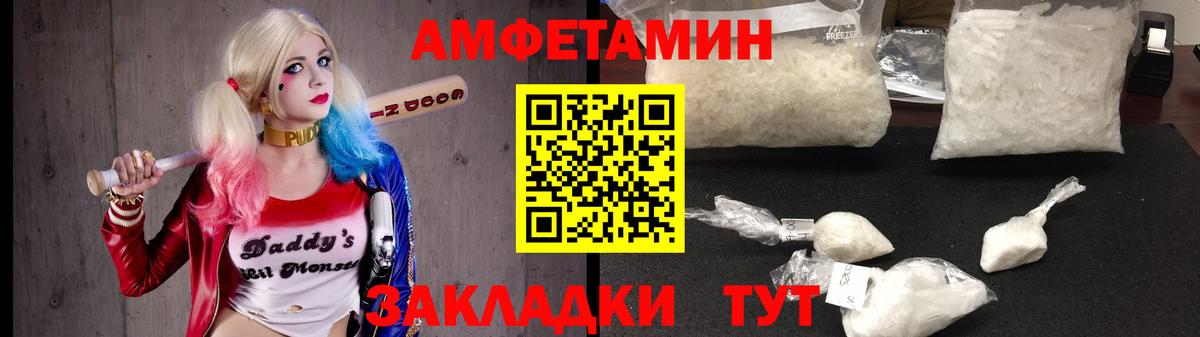 Выборг  blacksprut как войти  АМФ  Вход с VPN  АМФЕТАМИН Premium 