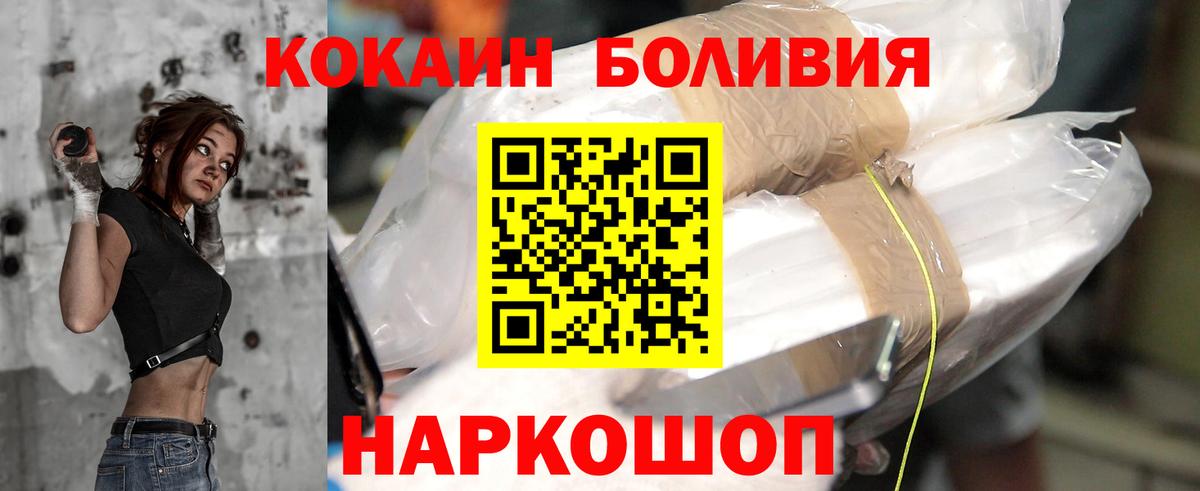 Cocaine VHQ  где купить наркоту  Выборг  Вход с VPN  COCAIN 99% 