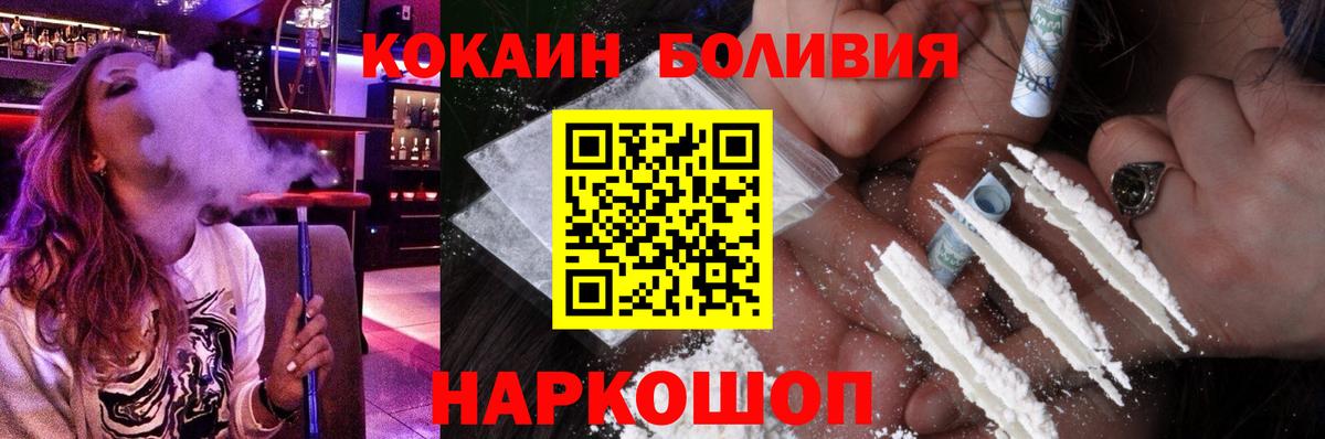 Cocaine Fish Scale Выборг