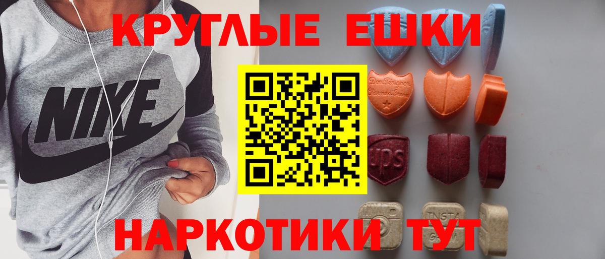 Ecstasy louis Vuitton  сколько стоит  Вход с VPN  Выборг  Ecstasy ешки  Ecstasy 