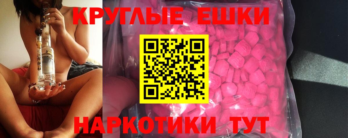 ЭКСТАЗИ таблы Выборг