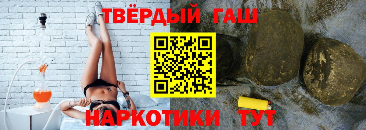 Выборг  Гашиш  Вход с VPN  ГАШ AMNESIA HAZE  ГАШИШ гашик 