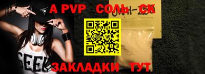 прущая мука Кунгур