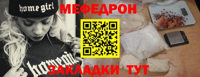 молекула духа Кулебаки