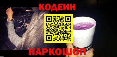 кристаллы Ливны