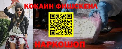 гидра Лесосибирск