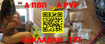 шишки Вязьма