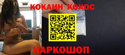 молекула духа Кулебаки