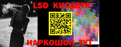 гидра Лесосибирск