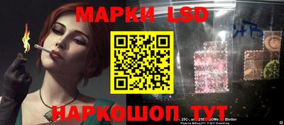 кристаллы Ливны