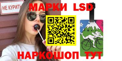 молекула духа Кулебаки