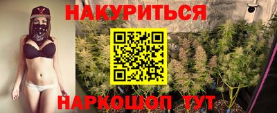 кристаллы Ливны