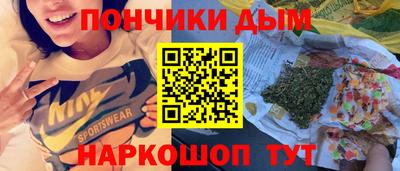 прущая мука Кунгур