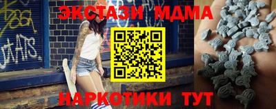 гидра Лесосибирск