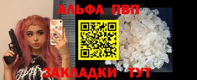молекула духа Кулебаки