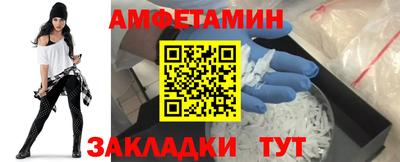 гидра Лесосибирск