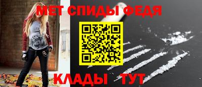 кристаллы Ливны