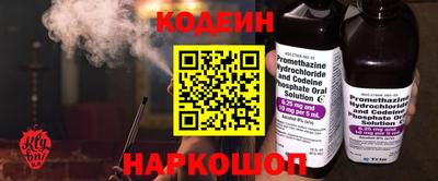 гидра Лесосибирск