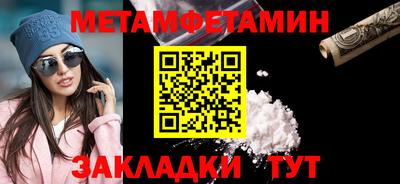гидра Лесосибирск