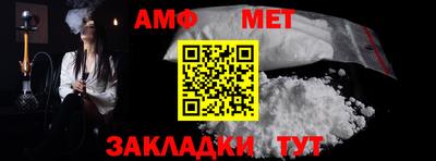 кристаллы Ливны