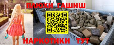 гидра Лесосибирск