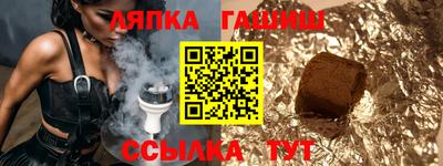 кристаллы Ливны