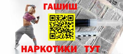 гидра Лесосибирск