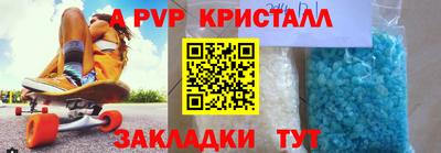 гидра Лесосибирск