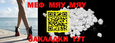 прущая мука Кунгур