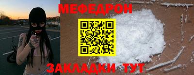 прущая мука Кунгур