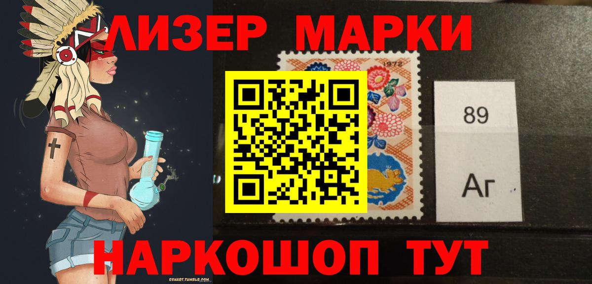 COCAIN  ГАШИШ  Вход с VPN  Выборг  Мефедрон   Бошки Шишки  МЕФ  Метамфетамин 