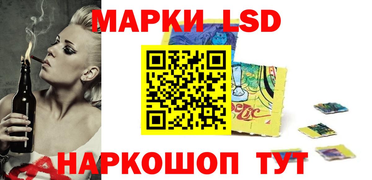 LSD-25 экстази кислота  Вход с VPN  Выборг 