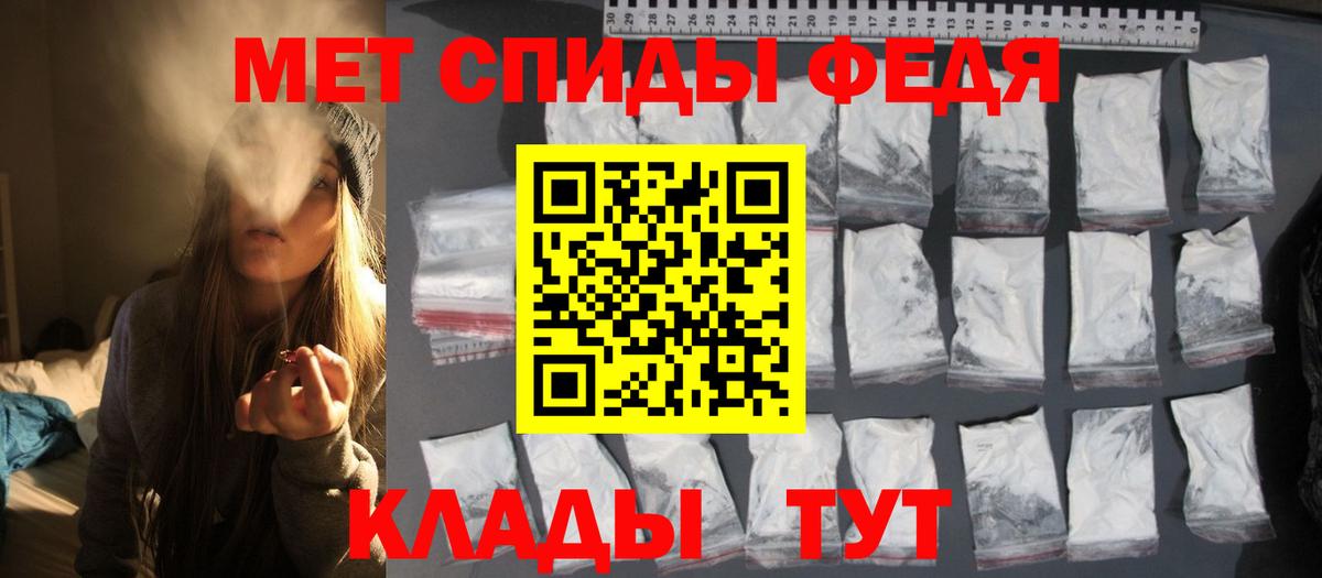 Метамфетамин мет  Вход с VPN  Метамфетамин  Выборг 