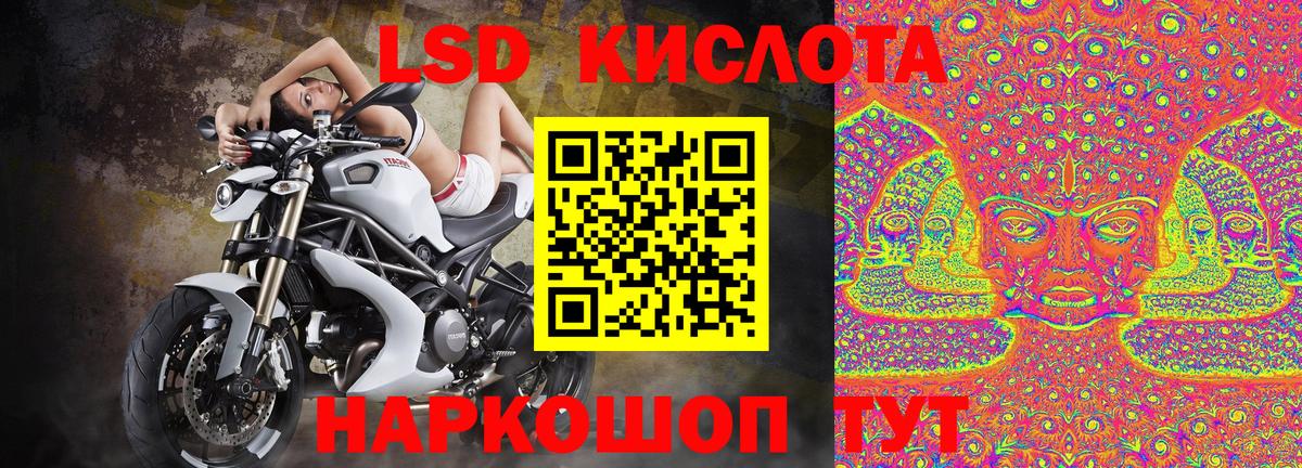 Марки N-bome  Вход с VPN  Выборг  Наркотические марки 1500мкг 