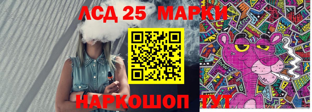 Марки N-bome 1,8мг Выборг