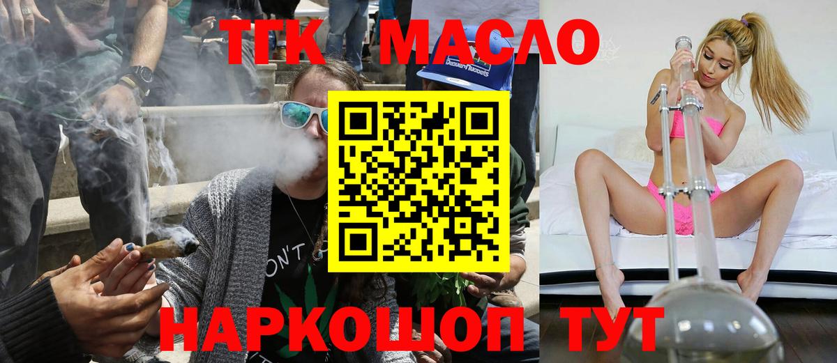 Выборг  ТГК вейп  Вход с VPN 
