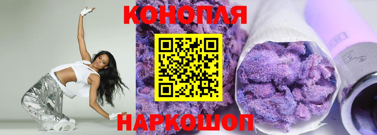 Бошки марихуана SATIVA & INDICA  Марихуана конопля  Выборг  Бошки Шишки LSD WEED  Вход с VPN  Конопля планчик 